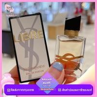 ราคา นำเข้า 100 น้ำหอม Yves Saint Laurent LIBRE Free Water EDP 7 5ml (21480629565)