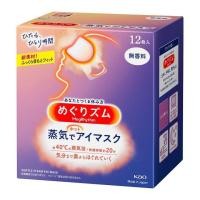 ราคา Kao MegRhythm Steam Eye Mask 1กล่อง มี5ชิ้น และ 12 ชิ้น แผ่นแปะตาอุ่น มาร์กตาอุ่น ฉลากญี่ปุ่น (19540215057)