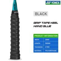 ราคา Yonex กริปพันด้ามไม้แบด แบบมีแกนกลาง ผิวหนึบ จับกระชับถนัดมือ สต็อกพร้อมส่ (21485815765)