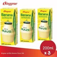 ราคา นมกล้วยเกาหลี binggrae banana flavor milk 200g สินค้ายอดนิยม อร่อยมากต้องลอง strawberry melon lychee peach milk 빙그레 우유 모음 (17225982980)