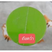 ราคา กระปุกออมสิน กระปุกออมสินถังน้ำยาแอร์มือสองรูหยอดเงินใส่ธนบัตรได้ สามารถล็อคกุญแจได้ พ่นสีกันสมิมภายในถัง สีมีตำหนิไม่ส่ม่ำเสมอ ตัวถังจะมีลอยนิดหน่อย (21392073959)