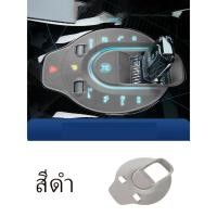 ราคา ZLWR BYD seal แผ่นซิลิโคนสำหรับปุ่มควบคุมส่วนกลาง หัวเกียร์ภายในรถ แผ่นป้องกันฝุ่นและป้องกันลายนิ้วมือ อุปกรณ์ตกแต่งภายในรถยนต์ (21517930127)