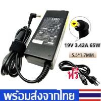 ราคา Samsung Adapter 14V 3A 6 0 x 4 4mm อะแดปเตอร์ ซัมซุง สายชาร์จโน๊ตบุ๊ค AC Power Supply Charger Adapter For Samsung Laptop Notebook AC Adapter for Samsung B38 (21537997812)