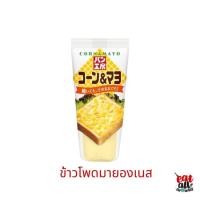 ราคา ขนมญี่ปุ่น สินค้าญี่ปุ่น ครีม ทาขนมปัง Kewpie Toast Spread 150g มาเปลี่ยน ขนมปังให้เป็นขนมปัง อร่อย (18552156160)