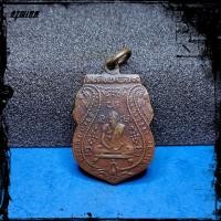 ราคา เหรียญหลวงพ่อกลั่น เป็นเหรียญเสมารุ่นแรก ปี ๒๔๖๙ พิมพ์ขอเบ็ด วัดพระญาติ เหรียญศักดิ์สิทธิ์ (16576549753)