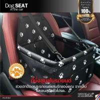 ราคา กระเป๋าที่นั่งสัตว์เลี้ยงในรถยนต์ ที่นั่งสุนัข ที่นั้งแมว แบบเบาะเดี่ยว Portable Pet Dog Car Booster Seat with Clip On Safety Leash and Zipper Storage Pocket by BKY (455387171)