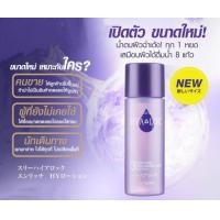 ราคา ฟาริส บาย นาริส โลชั่นบำรุงผิวหน้า ฟาริส ทรีไฮยาล็อค เอ็นริชท์ ไฮยาลูโรนิค แอซิด ขนาด 55 มล 180มล Faris By Naris 3 Hyaloc Enriched Hyaluronic Acid Lotion 55 ML (12264958392)