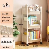 ราคา นวางหนังสือ 4 3ชั้น ชั้นวางหนังสือมินิมอล ชั้นเก็บของเก็บหนังสือ ชั้นวางหนังสือรูปทรงต้น ตู้เก็บเครื่องสำอาง ปรับขนาดได้ (21273376066)