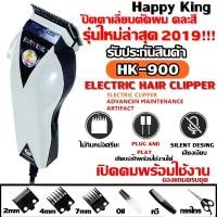 ราคา ส่งด่วน Kemei แบตเตอเลี่ยนตัดผมไร้สาย Kemei706 Km 706Z Kemei706Z KM706 KM706Z GM6132 GM857 KM1032 KM830 KM1949 KM735 KM3702 ปัตตาเลี่ยนตัดผม แบตตาเลี่ยนแกะลาย แบตเตอร์เลี่ยน (9669780348)