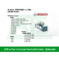 ราคา BMW หัวเทียน Platinum 4 เขี้ยว SPARK PLUG FGR7DQP 48 เครื่อง N42 M52 W10 W11 รุ่น E36 E46 E34 E39 E60 E61 E63 E64 E38 E65 E66 E67 X3 E83 X5 E53 Z3 E36 Z4 E85 MINI R50 R52 R53 BOSCH 0242236562 (2348794