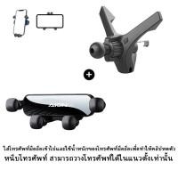 ราคา ZLWR GAC Aion Y PLUS ที่วางโทรศัพท์มือถือ Air Outlet Bracket Modified Air Outlet ที่วางโทรศัพท์มือถือเครื่องปรับอากาศนำทางคลิปผู้ถือรถ (21382066822)