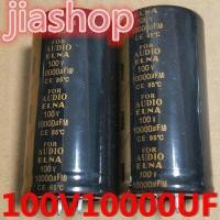 ราคา 2Pcs Capacitor 100V 10000uF 35x70mm บันทึกเสียงได้กรองเสียง 10000uF 100V (20056350410)