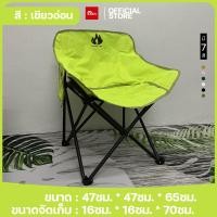 ราคา เก้าอี้กลางแจ้ง เก้าอี้แคมป์ปิ้ง เก้าอี้สนามทรงรังนก หลังสูง90 cm รับน้ำหนักได้สูงสุด 300กก พับเก็บได้ พกพาสะดวก (21461905169)
