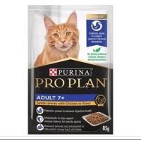 ราคา proplan อาหารเปียก Purina Proplan Wet Cat Food 85g อาหารเปียกแมวเกรดพรีเมี่ยมยกโหล 12ซอง (21215249200)