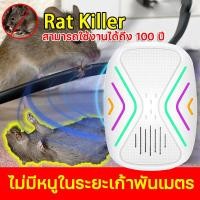 ราคา รับรองว่าเห็นผล เครื่องไล่หนู อัลตราซาวนด์กำลังสูง กำจัดหนู ไล่หนูในบ้าน การไล่หนู งู ตะขาบ แมงมุม ไล่จิ้งจกฯลฯ ไล่หนูถาวร เครื่องไล่หนูไฟฟ้า กำจัดหนูในบ้าน ไล่หนูในรถยนต์ (21581785623)