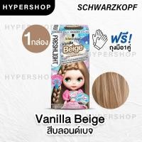 ราคา ส่งไว รวมสี Schwarzkopf Freshlight Foam Color โฟมเปลี่ยนสีผม โฟมย้อมผม โฟมบลาย เปลี่ยนสีผม บายโฟม (11918533846)