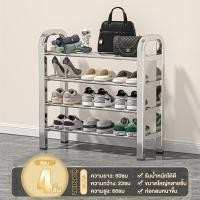 ราคา ชั้นวางรองเท้า สแตนเหล็ก ที่เก็บรองเท้า ชั้นวางรองเท้าเหล็ก 2 3 4 5ชั้น วางได้ 20 คู่ ไม่เป็นสนิม shoe rack มั่นคงไม่โยกเยก ประกอบง่าย (21422451078)
