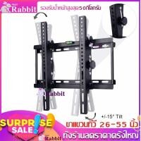 ราคา ขาแขวนทีวี ปรับมุมได้ 26 55 นิ้ว แบบ ที่ยีดทีวี ที่แขวนทีวี ขาแขวนยึดทีวี ขายึดทีวี Adjustable Full Motion Plasma LCD LED TV Wall Mount Flat Screen Panel Bracket 22 26 32 37 42 46 50 55 (3694726534)