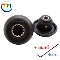 ราคา อะไหล่เฟืองมอเตอร์เครื่องปั่นสมูทตี้ ดอกเห็ด หัวเห็ด Vitamix JTC OmniBlend V MODEL TM 800A A 35 (4039074664)