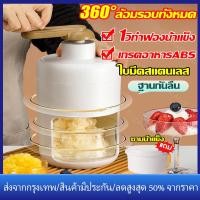 ราคา 360 ล้อมรอบทั้งหมดDestiny เครื่องทำน้ำแข็งไสแบบใช้มือ เครื่องบดน้ำแข็ง เครื่องใสน้ำแข็ง เครื่องผสมน้ำแข็งไส เครื่องทำน้ำแข็งไส เครื่องบดน้ำแข็งแบบใช้มือ เครื่องทำน้ำแข็งใส เครื่องทำบิงซู เครื่องป่นน้ำ