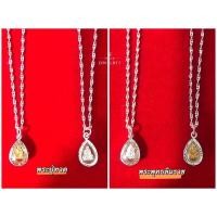 ราคา สร้อยคอพร้อมจี้พระปู่ทวดพระพุทธชินราช เงินแท้92 5 ไม่ลอก ไม่ก่อให้เกิดอาการแพ้ มีใบรับประกันเงินแท้92 5 (14568109587)