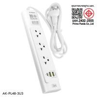 ราคา Asaki POWER STRIP 1Switch 4Socket 2USB 1USB C ปลั๊กไฟม้วนเก็บสาย 3 เมตร มีสวิชต์เปิด ปิดไฟ 4 ช่องชาร์จ มี มอก จ่ายไฟ 2300 วัตต์ รุ่น AK PL49 4U3 รับประกัน 3 ปี (21727298920)