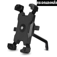 ราคา ที่จับมือถือมอเตอร์ไซค์ ที่ติดโทรศัพท์มอเตอร์ไซค์ ที่จับมือถือมอเตอร์ไซค์ motowolf ที่วางโทรศัพท์มอเตอร์ไซค์ ขายึดมือถือมอเตอร์ไซค์และจักรยาน ที่ยึดโทรศัพท์มอเตอร์ไซค์ การขี่ศูนย์กระตุก (16375486317)