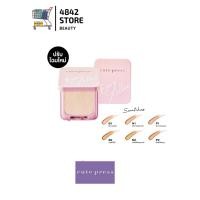 ราคา ตลับจริง Cute Press Evory Stellar cutepress คิวเพรส แป้งอิเวอร์รี่ สเตลล่า แป้งมิว 12 กรัม (9725280034)