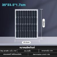 ราคา แผงโซล่าเซลล์ 1000W มีรับประกัน โมโน 550วัตต์ แผง พลังงานแสงอาทิตย์ SOLARCELL แผงโซล่า โซล่าเซลล์ แผงโมโน (21534837767)