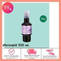 ราคา Wanthai Butterfly Pea Shampoo ว่านไทย แชมพูดอกอัญชัญ 350 มล มี 2 สูตร (21352387371)