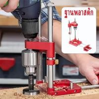 ราคา 1 4 เครื่อง มื้อ เจาะคู่มือเดือยจิ๊กสะดวกแรงงานแบบพกพา Woodpeckers แท่นจับสว่าน แท่นสว่านเจาะ แท่นสว่านเล็ก แท่นสว่าน แท่นจับสวานมือ จิ๊กเจาะไม้ เครื่องมิลลิ่ง เครื่องเจาะราง จิ๊กเจาะเดือย เครื่อง มื้