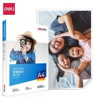 ราคา Deli กระดาษโฟโต้ A4 กระดาษโฟโต้ผิวมัน กระดาษปริ้นรูป กระดาษมันวาว หนา 230 260g m² อุปกรณ์สำนักงาน Glossy Photo Paper (18073319333)