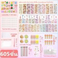 ราคา ของเล่นDIY ชุดทำพวงกุญแจ diy พวงกุญแจเรซิ่น พวงกุญแจdiy ของเล่นชุดสติกเกอร์ ของเล่นเด็กผู้หญิง (21504724714)