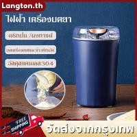 ราคา COD เครื่องปั่นบด เครื่องบดผงไฟฟ้า สแตนเลส 304 เครื่องปั่น เครื่องบดพริก เครื่องบดแห้ง เครื่องปั่นบด เครื่องบดอาหาร เครื่องปั่นเล็ก เครื่องปันพริก เครื่องบดสับ ที่ปั่นแบบพกพา เครื่องบด เครื่องปั่น เคร