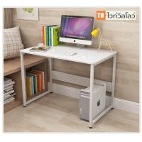 ราคา โต๊ะไม้ โต๊ะขนาดเล็ก โต๊ะวางของ โต๊ะคอม โต๊ะทำงาน โต๊ะวางของอเนกประสงค์ ขนาด60ซม โต๊ะข้างเตียง โต๊ะ โต๊ะวางโน้ตบุ๊ก โต๊ะวางของทั่วไป (19086350366)