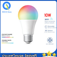 ราคา จัดส่งฟรี COD หลอดไฟหลายเฉดสี LED Smart Wi fi Bulb RGB 10W E27 ควบคุมด้วย Smartphone LED Smart Life App Control สนับสนุน Alexa Google Home (21703409406)