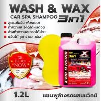 ราคา แชมพูล้างรถพร้อมเคลือบเงา Continez Wash Wax Car Spa Shampoo สีฟ้า 1 2L แชมพูล้างรถพร้อมเคลือบเงา ทำความสะอาดได้อย่างล้ำลึก ทำให้สีรถเงางาม (21405631113)
