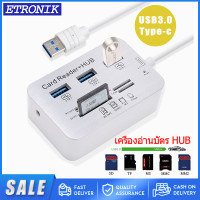 ราคา USB 3 0 HUB เครื่องอ่านการ์ดความเร็วสูง USB HUB พร้อม MS SD M2 TF Card Reader 3 พอร์ต USB (21571089412)