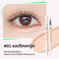 ราคา ลดทันที 100 บาท Chioture Dolly Eyes Liner 2ฟังก์ชั่นในหนึ่งแท่ง ไฮไลท์ดอลลี่อาย ปากกาเขียนขอบตา ใต้ตา อายแชโดว์ (21505168738)
