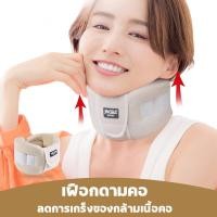 ราคา เฝือกอ่อน เฝือกอ่อนดามคอ ใช้สำหรับดามคอ พยุงคอ สำหรับผู้ป่วยคอเคล็ด วัสดุทำจากฟองน้ำอย่างดี เฝือกคออ่อน มาตรฐานโรงพยาบาล SOFT COLLAR Neck support มอก ไทย ซับพอทคอ ใช้ดามคอ คอเคล็ด ออฟฟิตซินโดรม (21616