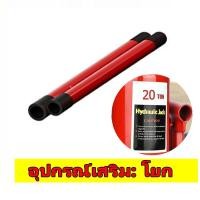 ราคา เหมาะสำหรับ 99 ของรุ่น แม่แรงกระปุก 2ตัน 5ตัน 10ตัน 20ตัน แม่แรงกระปุก ตะเข้ยกรถ (21453323430)