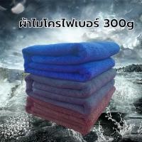 ราคา ผ้าลากน้ำ ผ้าไมโครไฟเบอร์ ผ้ากำมะหยี่ นาโน ผ้าเช็ดรถ ผืนใหญ่ขนาดจัมโบ้ ซับน้ำได้ดีเยี่ยม 200x100 CM หนา 300 GSM 400GSM (14222078189)