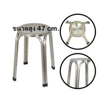 ราคา เก้าอี้ เก้าอี้สแตนเลส เก้าอี้กลม เก้าอี้สนาม ไซส์มาตรฐาน ขนาดสูง 22 30 47 cm พร้อมส่งในไทย (5128758569)