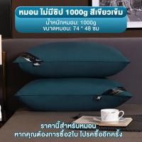 ราคา LASA หมอนหนุนใบใหญ่ หมอน หมอนหนุน หมอนขนห่านเทียม หมอนนุ่มๆใหญ่ๆ หมอนหนุนหัว กันฝุ่นและป้องกันไรฝุ่น หมอนหนุนใยสังเคราะห์ หมอนหนุนรุ่นมาตรฐาน (21399109481)
