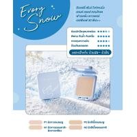 ราคา แป้งคิวเพรส ตลับฟ้า Cute Press Evory Snow SPF 30 PA แป้ง คิวเพรส (21586134044)