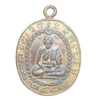ราคา เหรียญหลวงพ่อแก้ว วัดพวงมาลัย เนื้อกระไหล่ทองเก่าๆ (19565645836)