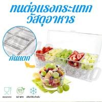 ราคา 4 5 6ขัดแตะ สแตนเลส กล่องเครื่องปรุง กล่องใส่เครื่องปรุง ที่ใส่เครื่องปรุง ที่ใส่เครื่องปรุงถาดใส่เครื่องปรุง ที่ใส่เครื่องปรุง กล่องใส่เครื่องปรุง กล่องใส่อาหาร (21474762569)