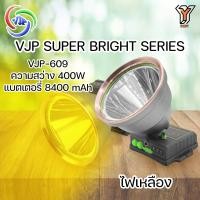 ราคา VJP SUPER BRIGHT SERIES ไฟคาดหัว ความสว่างสูง ไฟปรับระดับได้ แบตเตอรี่เยอะ ใช้งานได้ยาวนาน ไฟฉาย เดินป่า ตั้งแคมป์ (15591894625)
