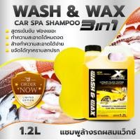 ราคา แชมพูล้างรถพร้อมเคลือบเงา Continez Wash Wax Car Spa Shampoo สีฟ้า 1 2L แชมพูล้างรถพร้อมเคลือบเงา ทำความสะอาดได้อย่างล้ำลึก ทำให้สีรถเงางาม (21405631114)