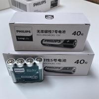 ราคา NATUREHIKE ถ่าน Philips AA หรือ AAA 1 5V แพค 4 ก้อน ของแท้ ใส่นาฬิกาทั่วไป และรีโมท (21291254903)